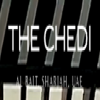 The Chedi Al Bait Hotel