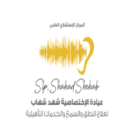 S.L.P Shahad Shehab Clinic