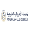 The American Gulf School 