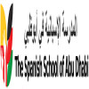 Spanish School of Abu Dhabi