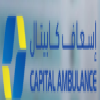 Capital Ambulance 