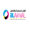 Al Awwal Advertising & Publicity